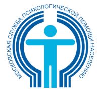 Московская служба психологической помощи